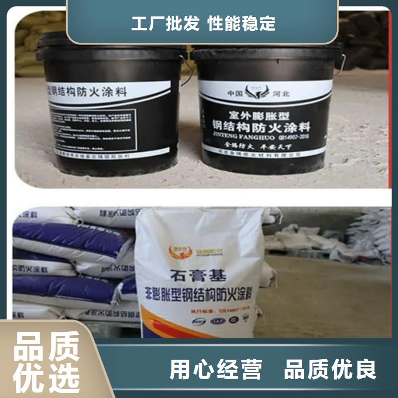 防火涂料超薄型防火涂料24小时下单发货