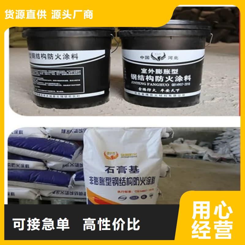 防火涂料,室外防火涂料支持货到付清