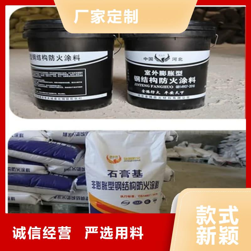 防火涂料超薄型防火涂料24小时下单发货