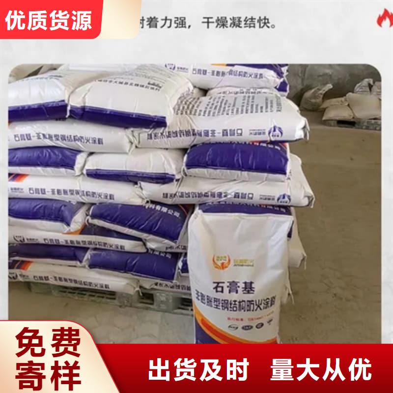 防火涂料薄型防火涂料质保一年