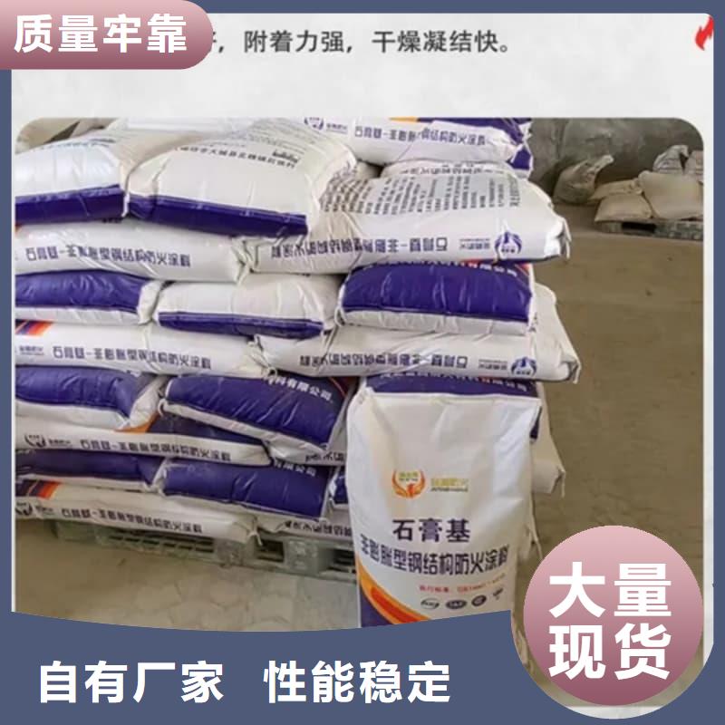 防火涂料水性防火涂料随心所欲定制