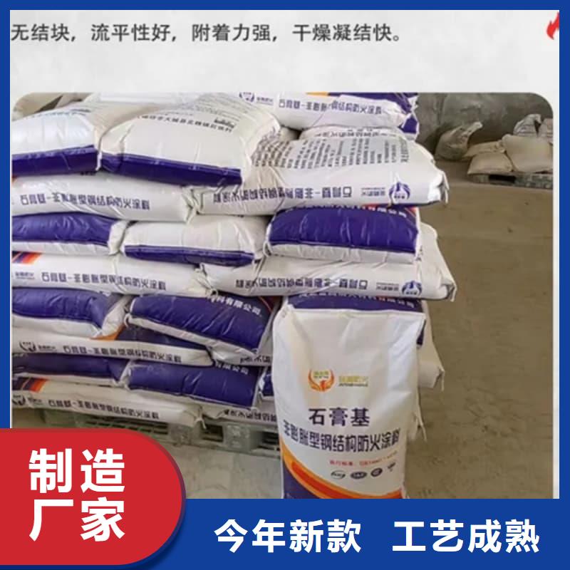 防火涂料超薄型防火涂料24小时下单发货