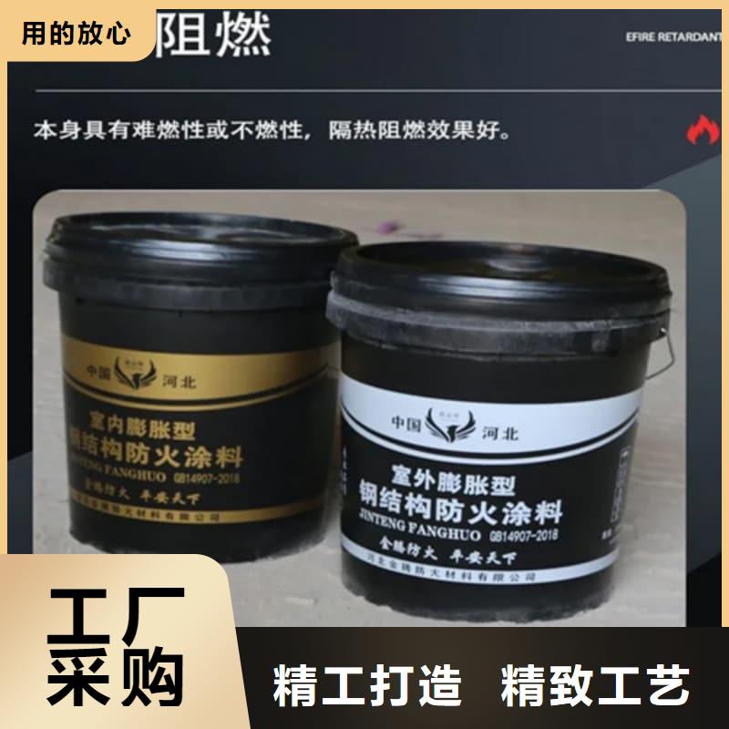 防火涂料室内防火涂料好品质售后无忧