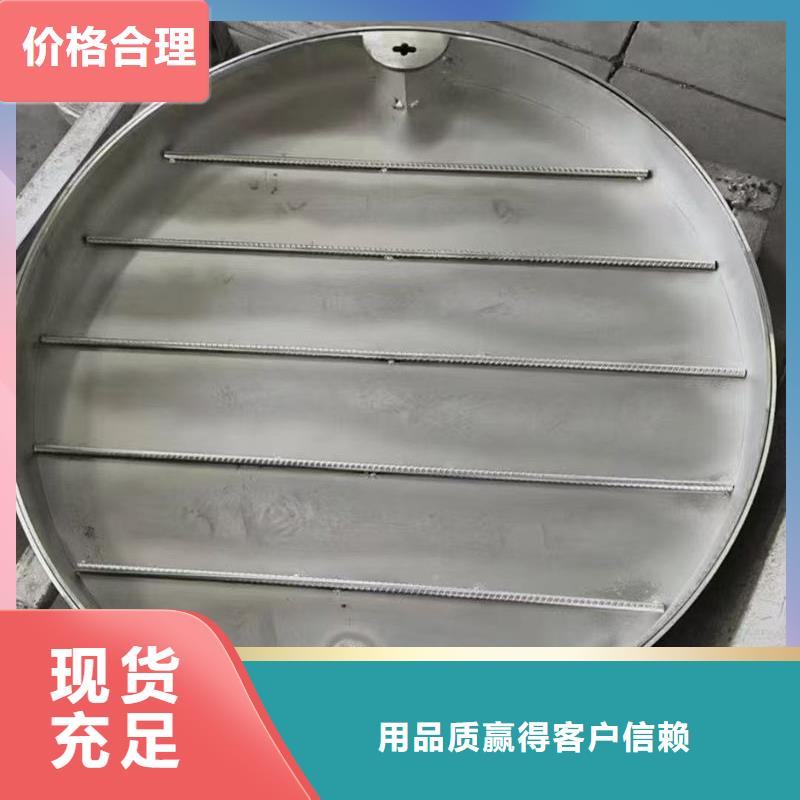 井盖_不锈钢井盖(镶嵌式)省心又省钱
