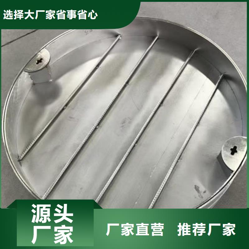 井盖不锈钢井盖(镶嵌式)精工打造