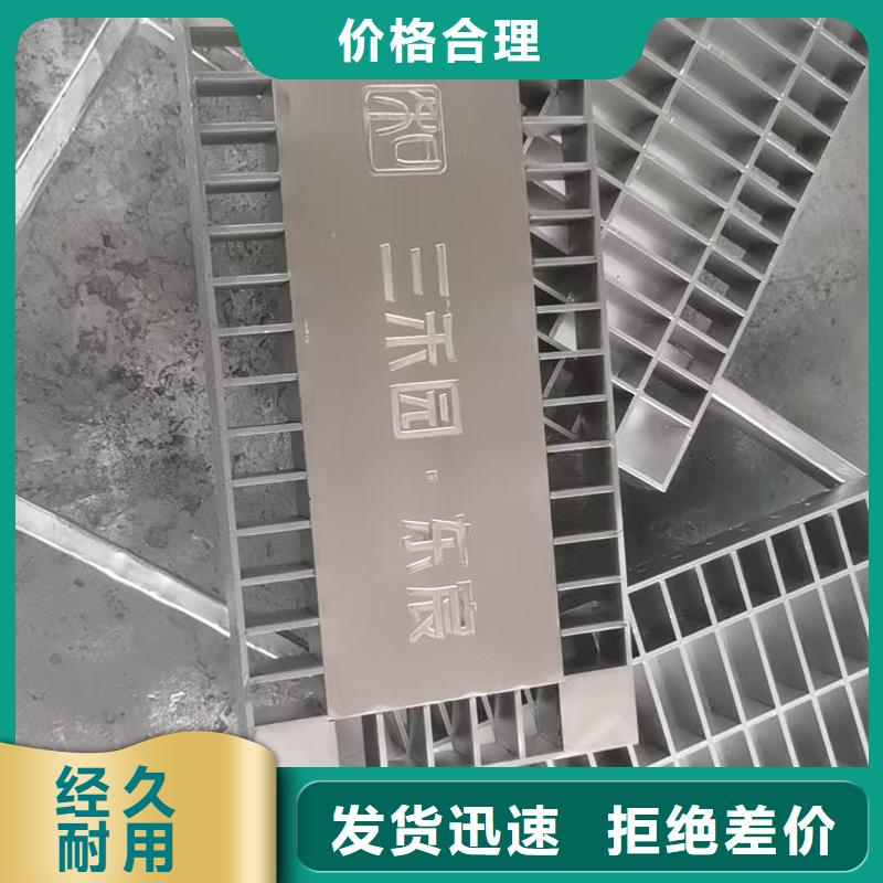 井盖不锈钢格栅板品质优选