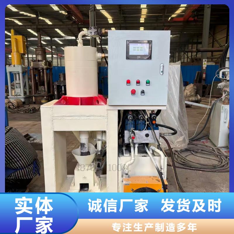 压块机废铁压块机出厂价