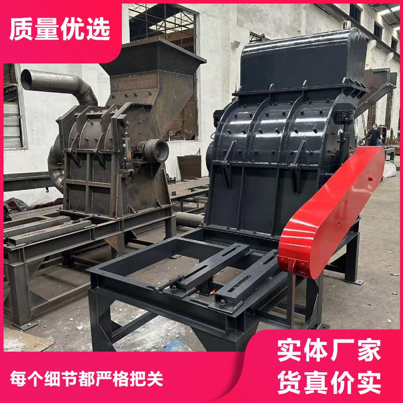 破碎机车壳破碎机一周内发货
