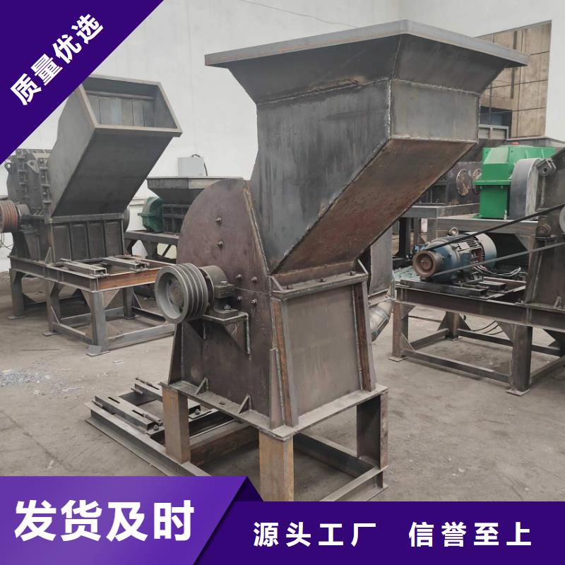 破碎机金属破碎机可定制有保障