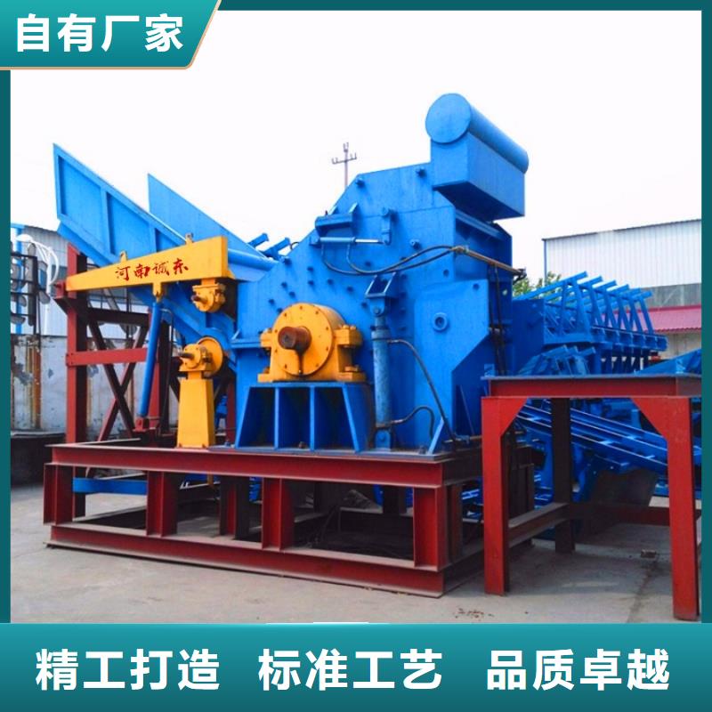 破碎机金属破碎机可定制有保障