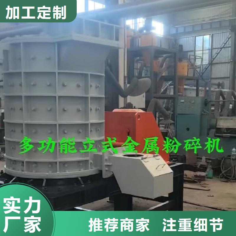 破碎机金属破碎机可定制有保障
