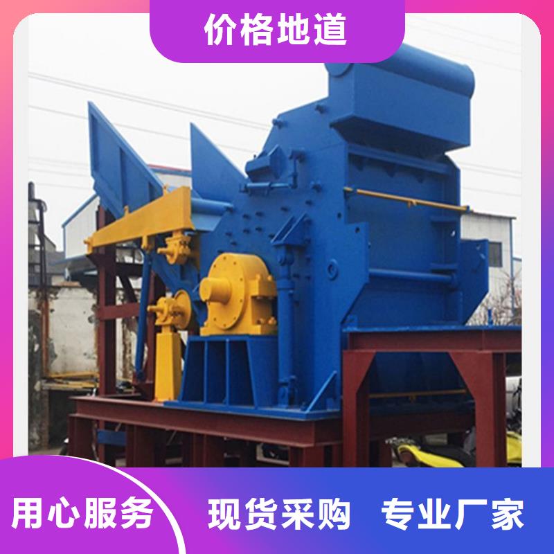 破碎机金属破碎机可定制有保障