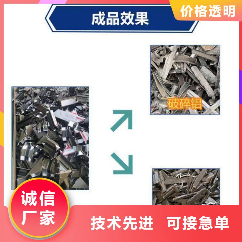 破碎机,铜铝破碎机优选好材铸造好品质