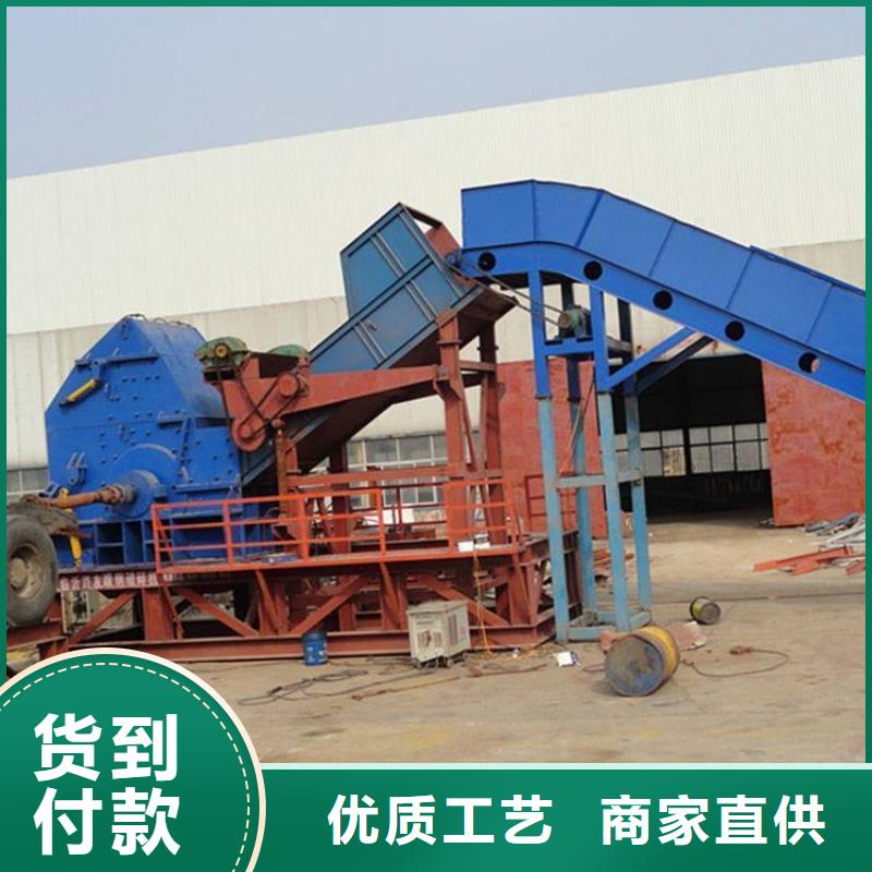 破碎机车壳破碎机一周内发货