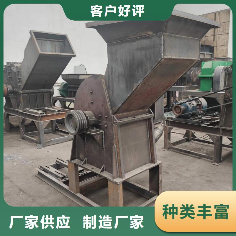破碎机彩钢瓦破碎机多年行业积累
