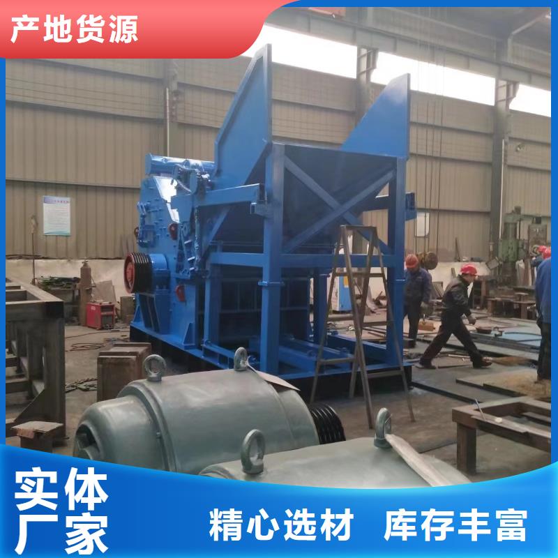 破碎机金属破碎机可定制有保障