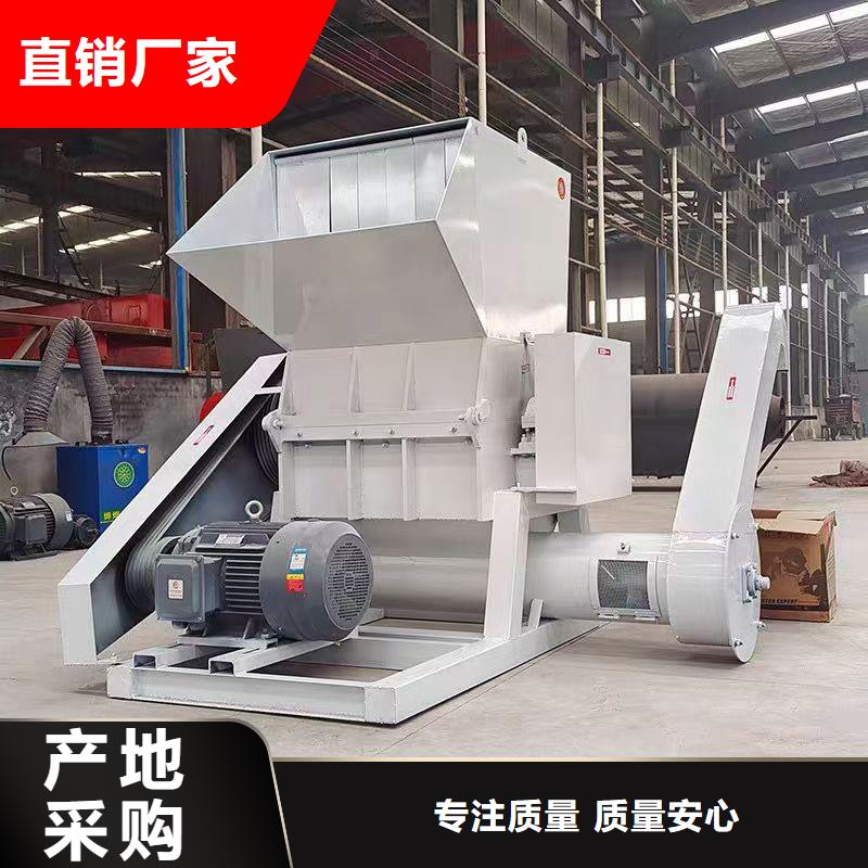 破碎机金属破碎机可定制有保障