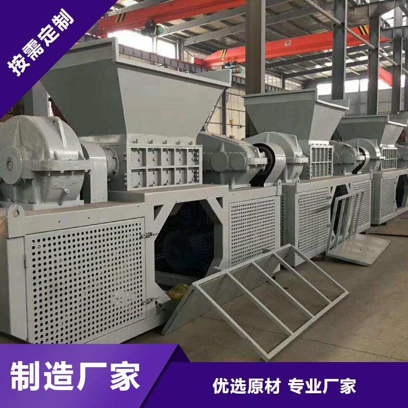 撕碎机-铁削撕碎机用好材做好产品