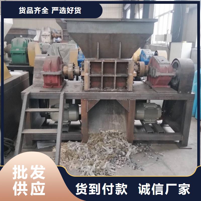 撕碎机-铁削撕碎机用好材做好产品