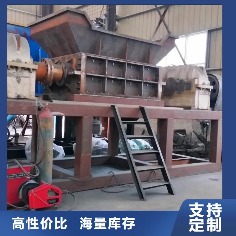 撕碎机-铁削撕碎机用好材做好产品