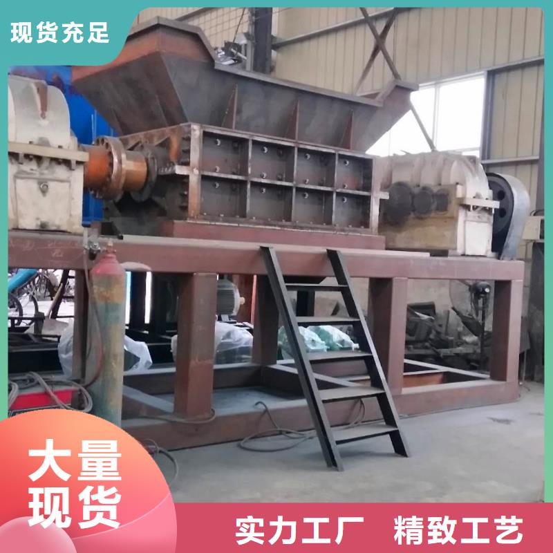 撕碎机铁削撕碎机有实力有经验