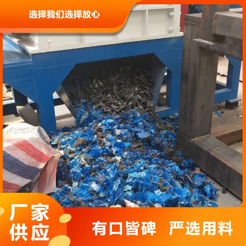 撕碎机-铁削撕碎机用好材做好产品