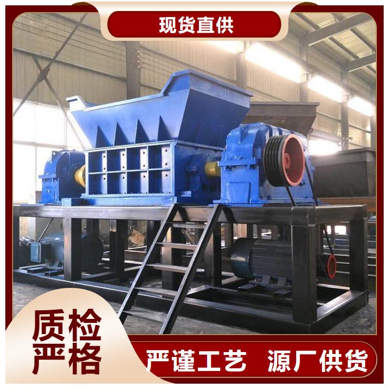 撕碎机金属撕碎机优选原材