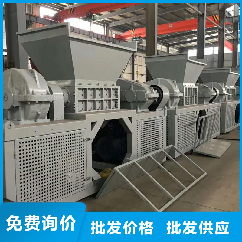 撕碎机金属撕碎机优选原材