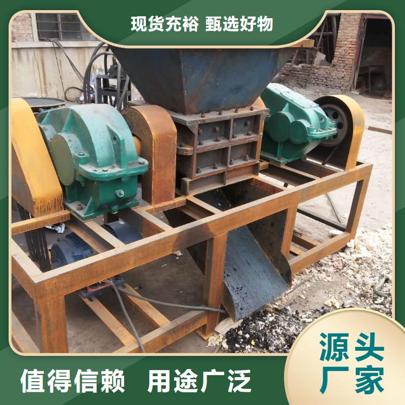 撕碎机单轴撕碎机从厂家买售后有保障