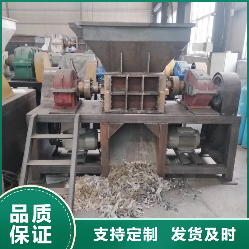 撕碎机单轴撕碎机从厂家买售后有保障