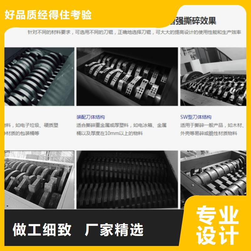 撕碎机-铁削撕碎机快捷物流