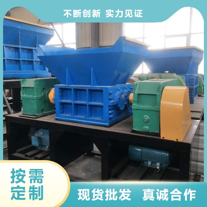 撕碎机-铁削撕碎机用好材做好产品