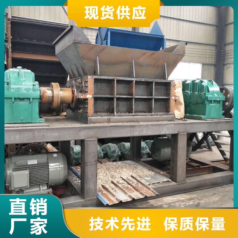 撕碎机铝板撕碎机工艺精细质保长久