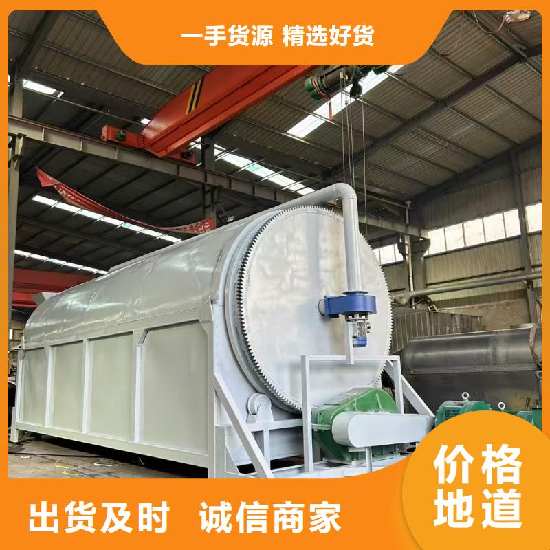 烘干机烘干箱现货直发