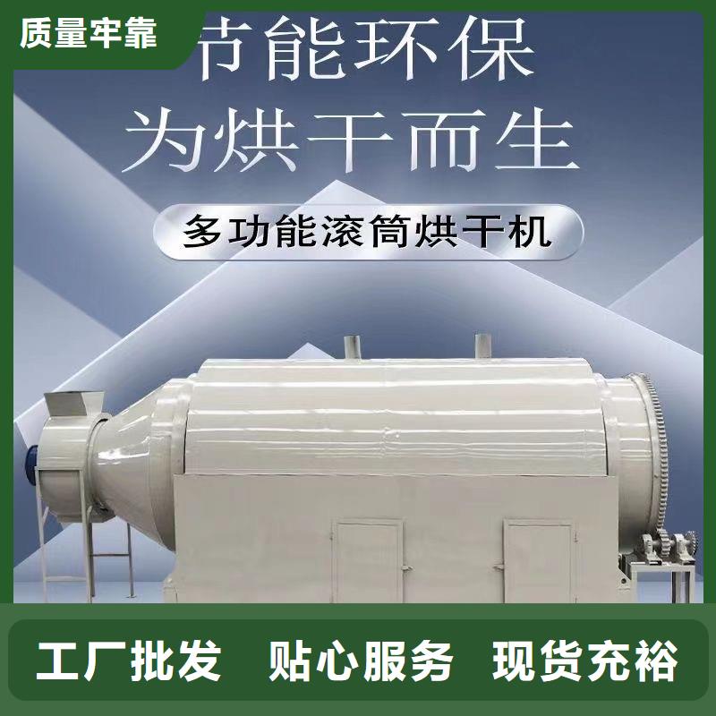 烘干机,烘干箱一站式供应