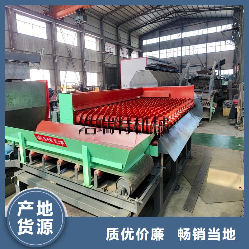 分选机垃圾分选生产线实力派厂家