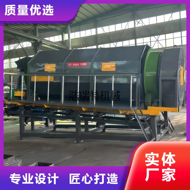 分选机铝粉分选机专业完善售后