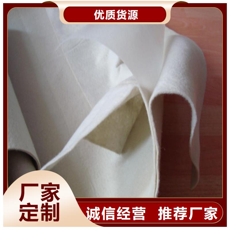土工布无纺土工布好货有保障