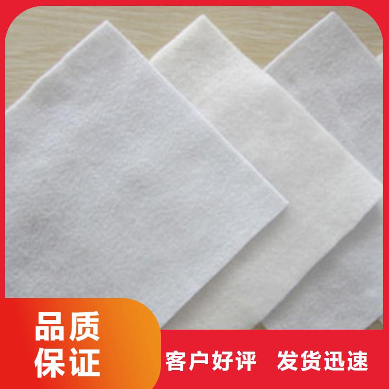 土工布短纤土工布源厂直销