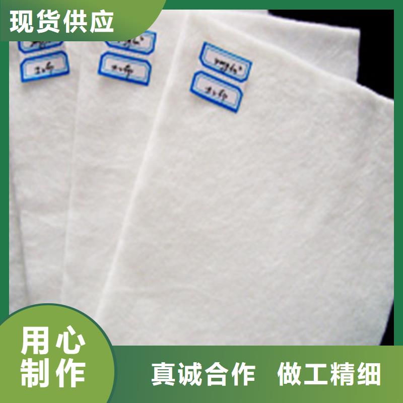 土工布聚酯长丝土工布品质保证