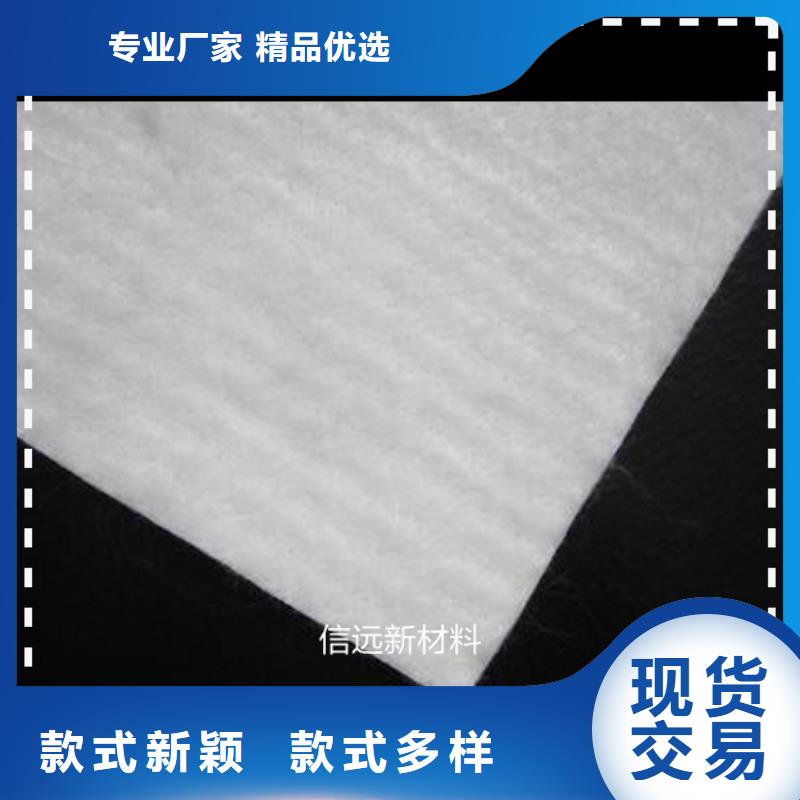 土工布短纤土工布源厂直销