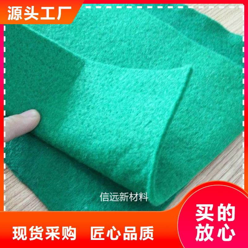 土工布聚酯长丝土工布品质保证