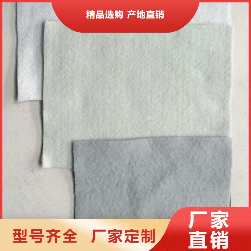 土工布聚酯长丝土工布品质保证