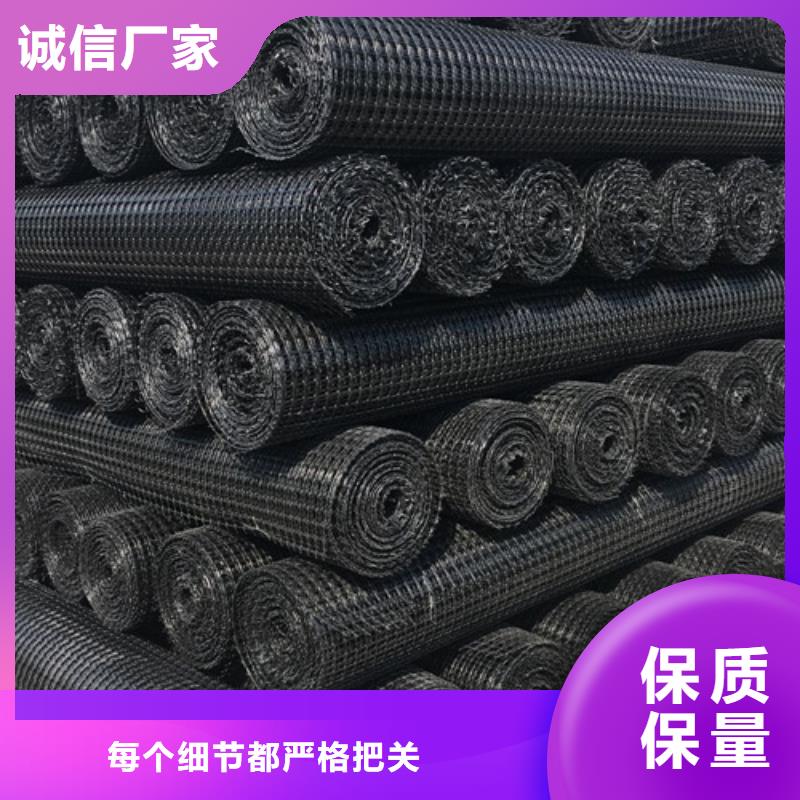 土工格栅PP焊接土工格栅追求细节品质