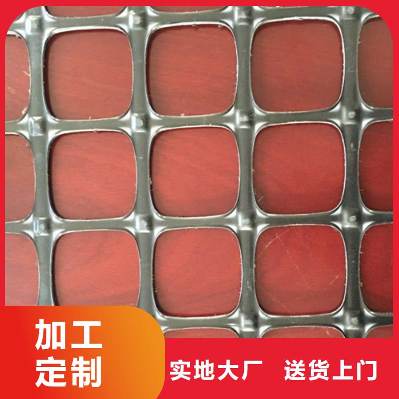 土工格栅双向经编土工格栅厂家批发价