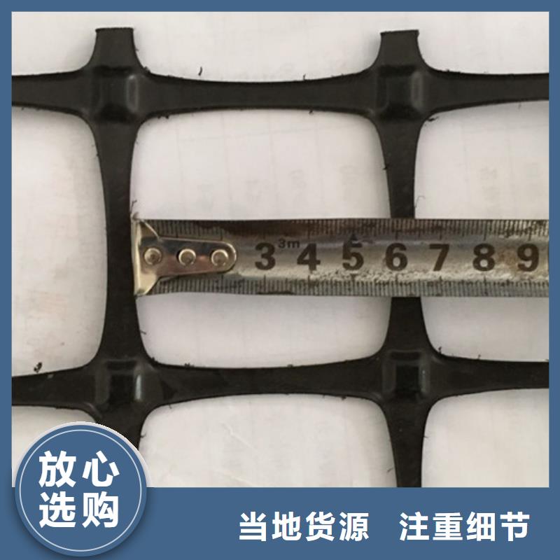 土工格栅HDPE单向拉伸土工格栅规格齐全