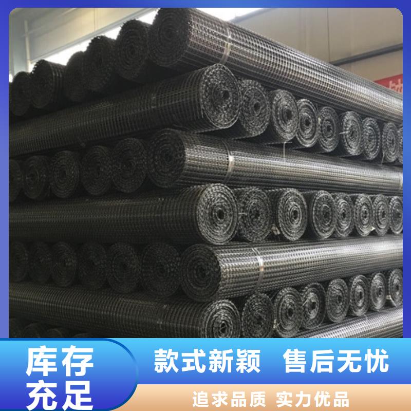 土工格栅PP焊接土工格栅追求细节品质