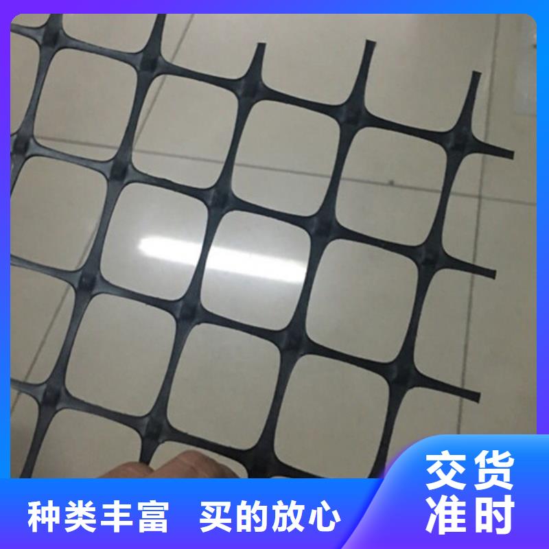 土工格栅加筋土工格栅一站式供应