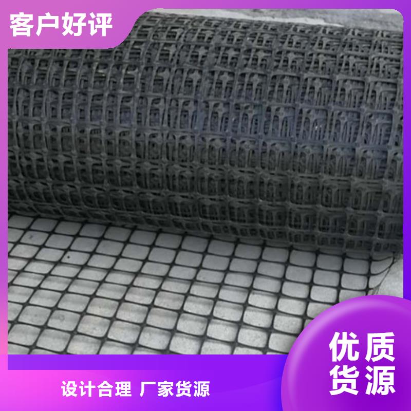 土工格栅HDPE单向拉伸土工格栅规格齐全