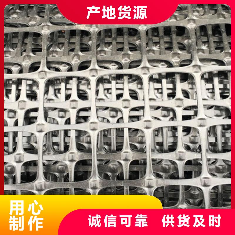 土工格栅HDPE单向拉伸土工格栅规格齐全